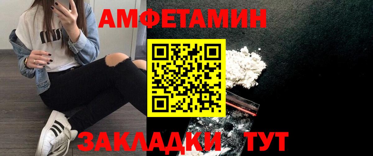 АМФ Premium Лангепас