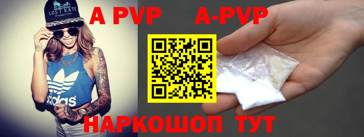 ГАШ  Марихуана  Лангепас  Вход с VPN  Меф МЯУ МЯУ кристаллы  Cocaine 