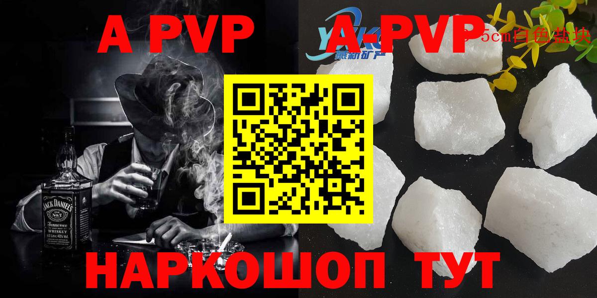 А ПВП СК  Alfa_PVP СК КРИС  Вход с VPN  Лангепас 