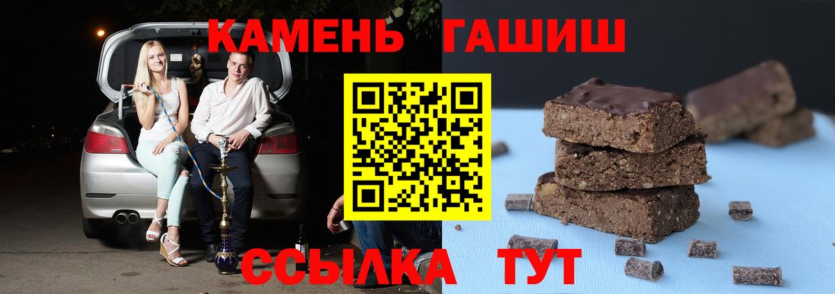 ГАШИШ гарик  Вход с VPN  Лангепас  ГАШИШ VHQ 