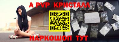 a pvp Заводоуковск