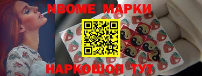 кокаин колумбия Жуковский