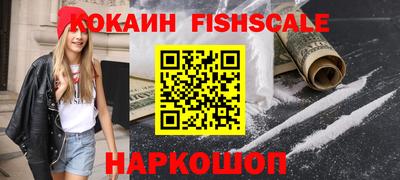 кокаин колумбия Жуковский