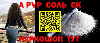 прущая мука Заволжье
