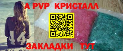 a pvp Заводоуковск