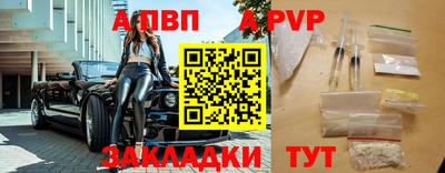 a pvp Заводоуковск