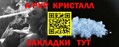 a pvp Заводоуковск