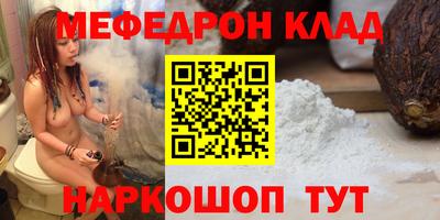 прущая мука Заволжье