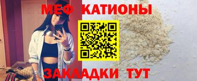 прущая мука Заволжье