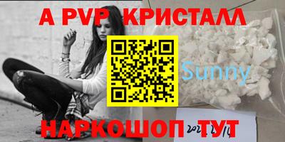 a pvp Заводоуковск