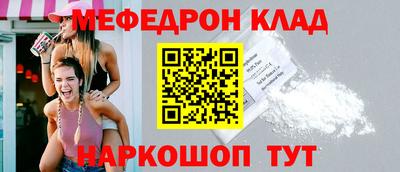 кокаин колумбия Жуковский