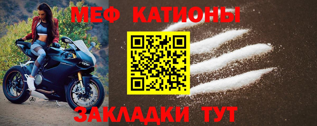  COCAIN Лангепас