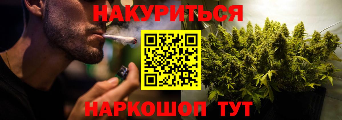 Шишки марихуана LSD WEED  Вход с VPN  Канабис AK-47  МАРИХУАНА семена  Лангепас 